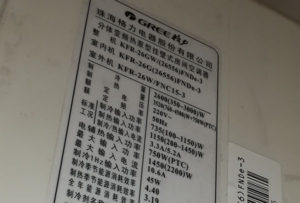 南皮格力空调维修电话是多少